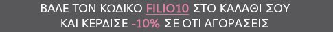 Filio10