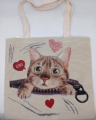 Γυναικεία υφασμάτινη Shopper Bag 8575 Beige