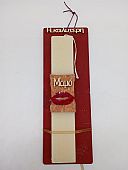 Λαμπάδα πλακέ μαμά LA1219 μαμά : 3